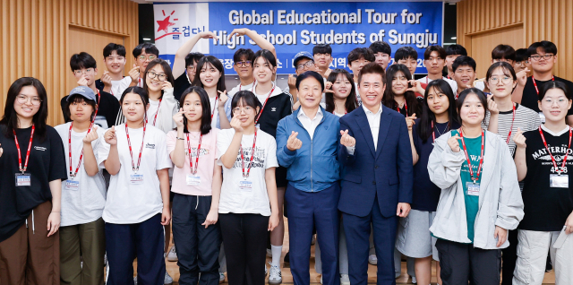 2024년 성주군 고등학생 해외 교육투어를 다녀온 학생들이 이병환 성주군수, 도희재 성주군의회 의장과 손가락 하트 포즈를 하고 있다. 성주군 제공