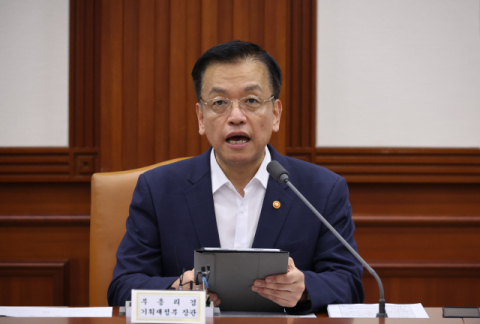 최상목 