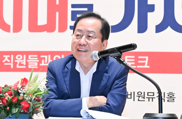 홍준표 대구시장이 22일 서구청 직원들을 대상으로 특강에 나서고 있다. 대구시 제공