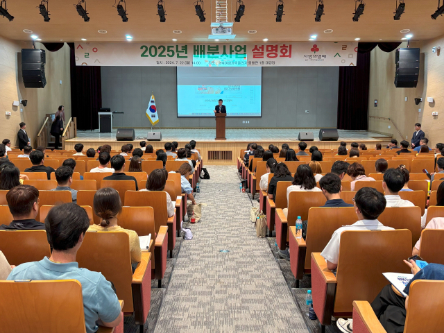 경북사회복지공동모금회는 지난 22일 경북 예천 경북여성가족플라자에서 