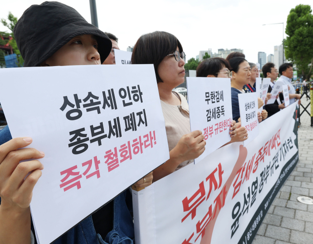 지난 15일 오후 서울 용산구 대통령실 인근에서 경실련과 민주노총, 민변 복지재정위, 참여연대, 한국노총 주최로 열린 
