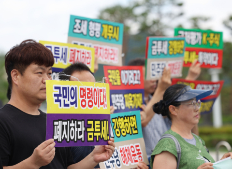 '금투세 폐지' 국회 통과…가상자산 과세도 2년 유예