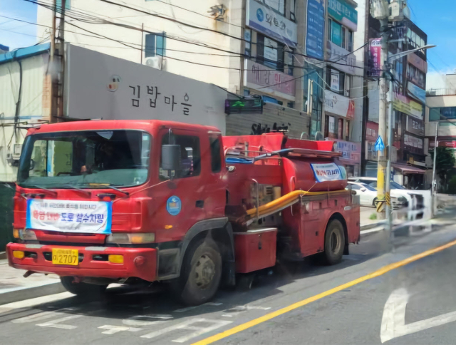 부산 기장군이 폭염 피해를 예방하기 위해 살수차를 운영하고 있다. [사진=기장군]