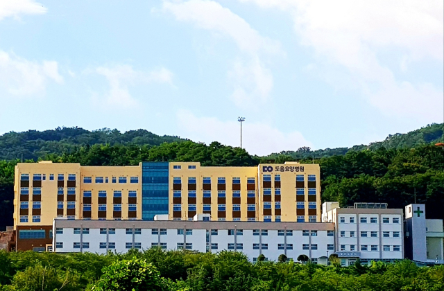 도움요양병원 전경. 도움요양병원 제공