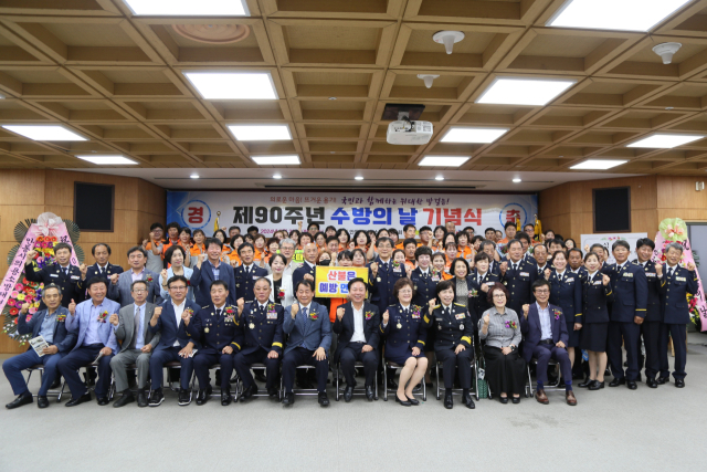 안동시의용소방대연합회원과 내빈들이 23일 안동실내체육관 연회장에서 
