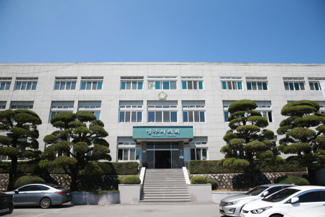 영주시의회 전경. 인터넷 갭처