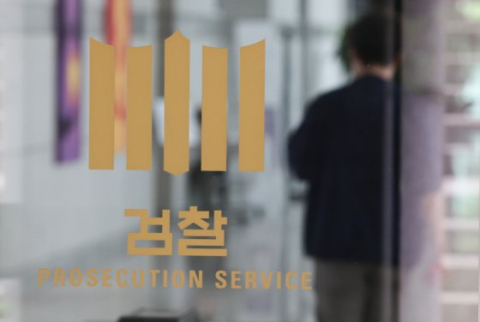 술 취해 길에 누워있다 경찰 폭행…알고 보니 '초임검사'