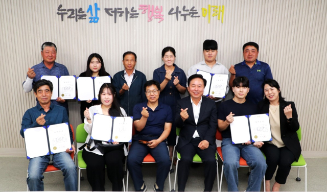 안동시 이통장 자녀 장학금 전달