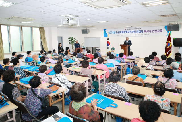대한노인회 경북 예천군지회가 24일 노인 사회활동 참여자 150명을 대상으로 혹서기 안전 및 직무 교육을 하고 있다. 예천군 제공