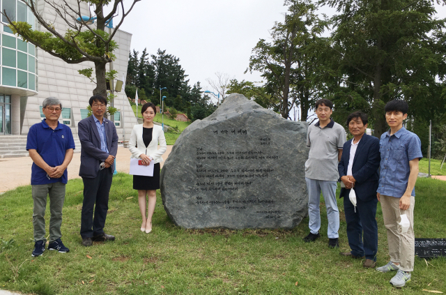 2020년 8월 울릉 안용복기념관 앞에 세워진 고 김민기의 노래비. 경북문화관광공사 제공