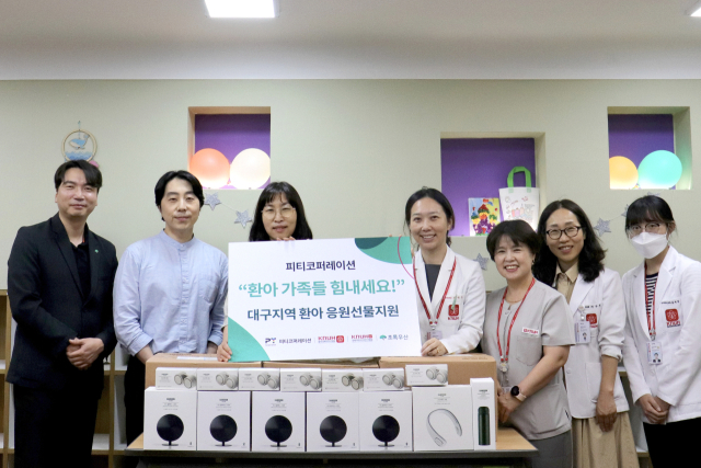 초록우산은 생활문구 브랜드 