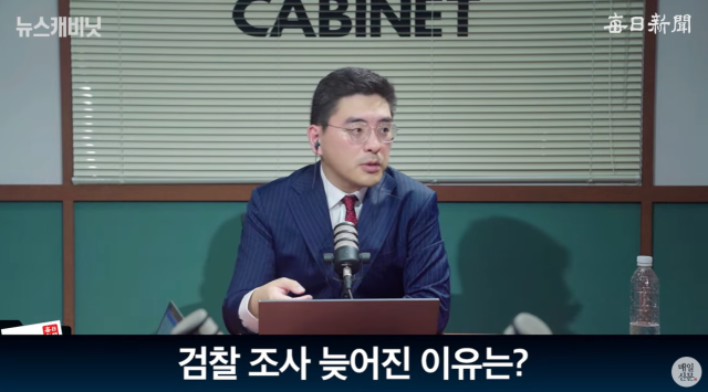김건희 여사 법률대리인 최지우 변호사. 출처: 매일신문 유튜브