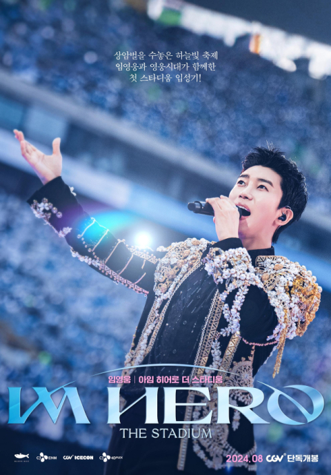 영화 