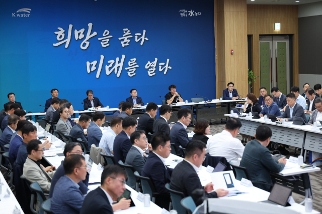 한국수자원공사는 25일 대전 본사에서 글로벌기업 도약을 위한 신성장 전략 이행 상황 등 현안을 점검하고 향후 전략을 논의하기 위해 전사경영회의를 개최했다. 수자원공사 낙동강본부 제공