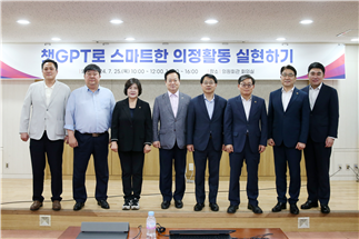 25일 부산시의회 의원회관 회의실에서 디지털역량강화 교육이 진행돼 시의원들이 교육 후 기념촬영을 하고 있다. [사진=부산시의회]