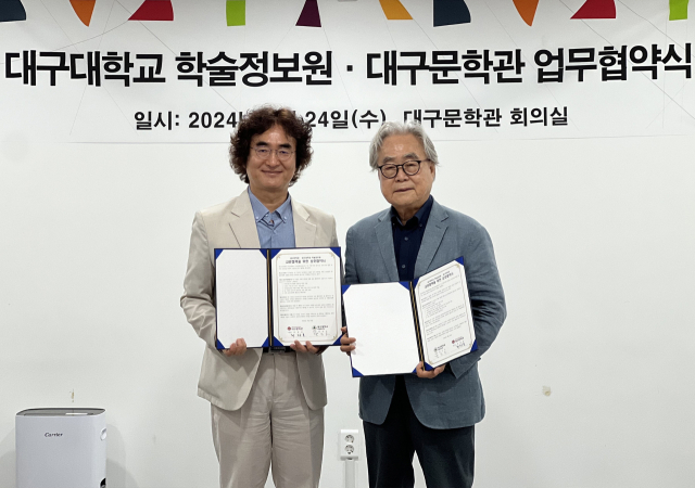 대구문학관(관장 하청호)과 대구대학교 학술정보원(원장 양진오)은 24일 독서문화 진흥 및 상호 발전을 위한 업무협약을 체결했다.