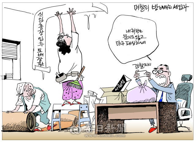 매일희평.김경수화백
