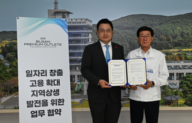 정종복 부산 기장군수(오른쪽)와 윤홍립 신세계사이먼 상무가 지역상생 협력을 위한 업무협약을 체결하고 있다. 기장군 제공