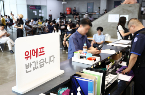 정부, 티몬·위메프 피해 자금 지원 대상 파악 나서