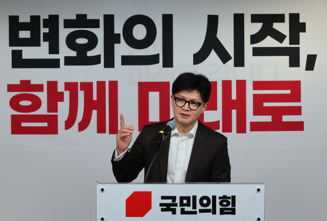 한동훈 국민의힘 대표가 26일 여의도 중앙당사에서 열린 사무처당직자 월례조회에서 인사말을 하고 있다. 연합뉴스