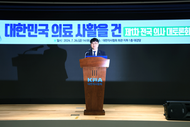 임현택 의사협회 회장이 26일 오후 서울 의협회관에서 열린 