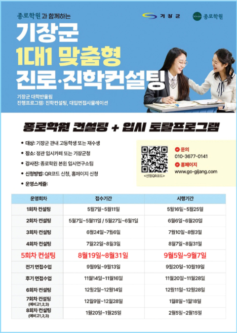 기장군 