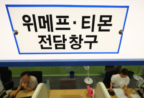 티몬·위메프 환불 지연 사태 나흘째…직원, 고객 대치 국면
