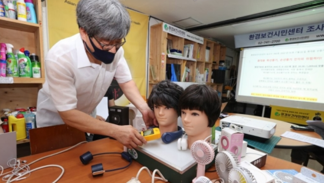 휴대용 선풍기 전자파 문제 조사보고서 발표 기자회견. 연합뉴스