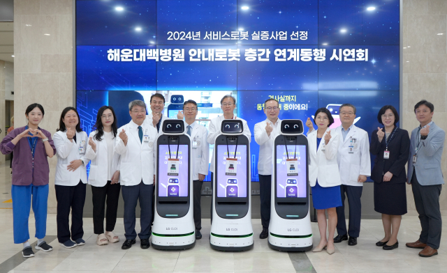 지난 24일 인제대학교 해운대백병원 1층 로비에서 진행된 