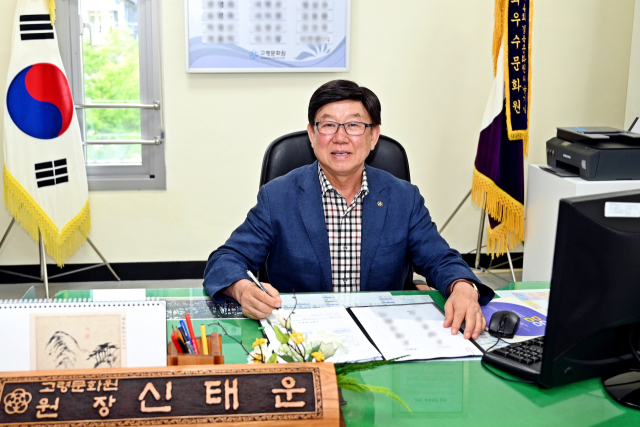신태운 고령문화원장. 고령군 제공