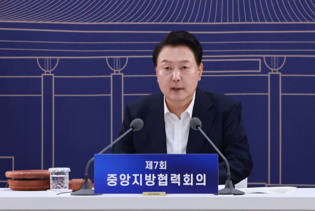 윤석열 대통령이 25일 충남도청에서 열린 제7차 중앙지방협력회의에서 발언하고 있다. 연합뉴스