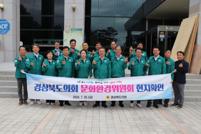 경북도의회 문화환경위원회가 지난 26일 경북 산림문화체험센터의 주요시설에 대해 현지 확인을 진행했다. 경북도의회 제공