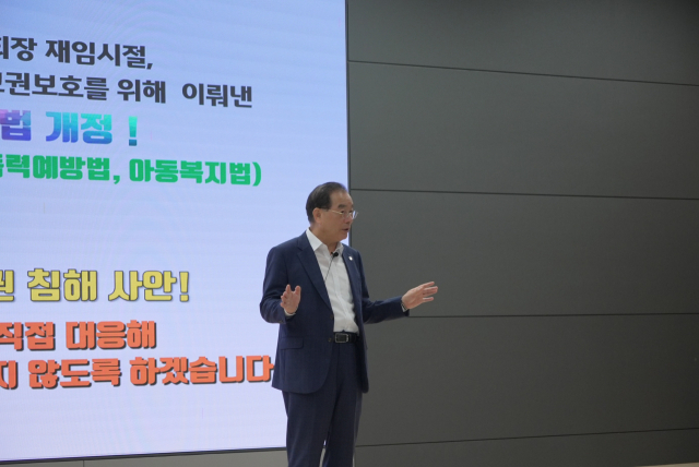 하윤수 부산시교육감이 29일 오전 부산시교육청교육연수원 대강당에서 유·초등 1급 정교사 자격연수 특강을 진행하고 있다. [사진=부산교육청]