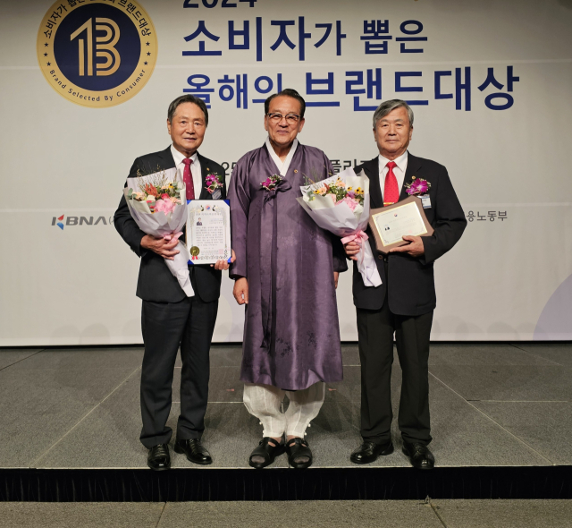 대한노인회 대구북구지회 하정용(오른쪽) 지회장 올해의 브랜드대상 수상