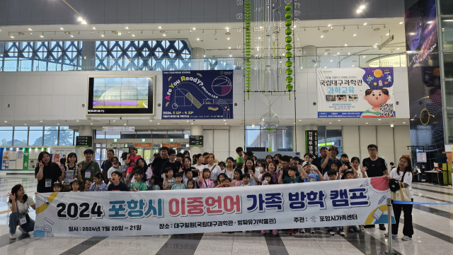 지난 20일 포항시가족센터 