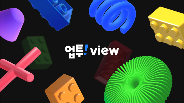 두나무에서 운영하는 업비트 투자자보호센터의 유튜브 채널 