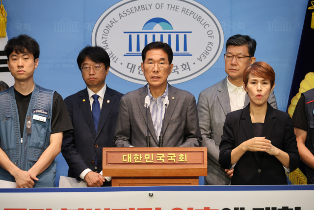 김주영 더불어민주당 노동존중실천 국회의원단 부단장이 쿠팡 문제 관련 기자회견에서 발언하고 있다.