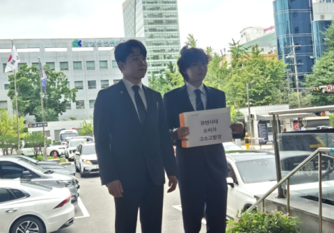 '티메프' 소비자들, 구영배 큐텐 대표 고소…경찰 수사 착수