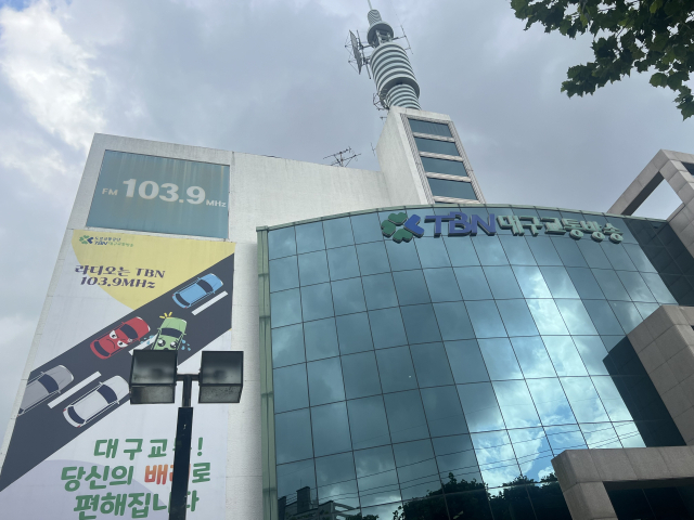 TBN대구교통방송 전경. TBN대구교통방송 제공