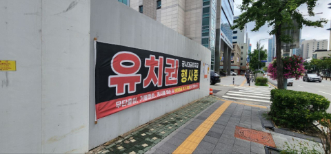 하나금융그룹 계열 하나대체투자 '알박기' 방관 의혹…자산관리 회사로서 '무책임'