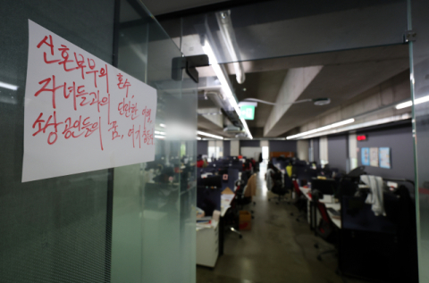 티몬·위메프 사태 파장 확산…