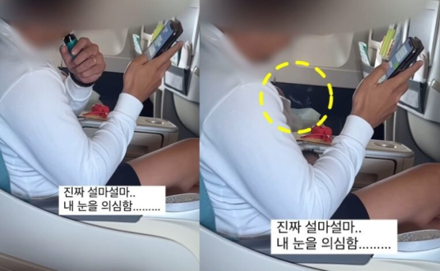 지난 29일 인스타그램 이용자 A씨는 자신의 계정에 