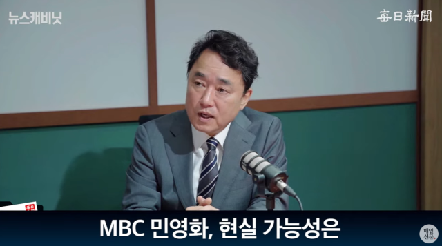 박용찬 국민의힘 최고위원 후보. 출처: 매일신문 유튜브