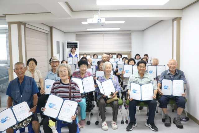 대구 북구경로당활동지원센터는