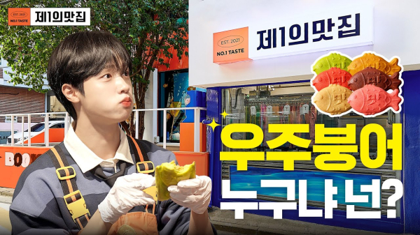 CJ제일제당 