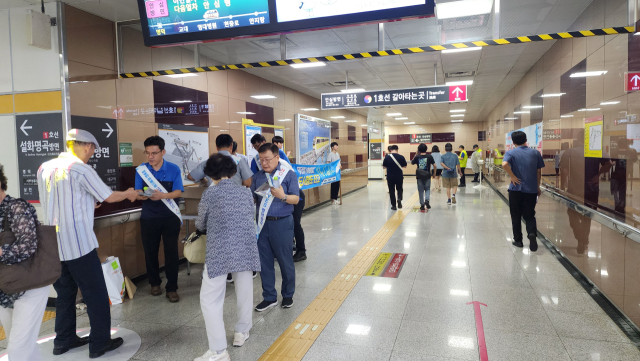 쿨서비스 캠페인(명덕역 환승통로). 대구교통공사 제공