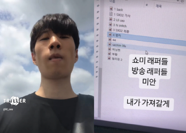 치트키 인스타그램 캡처