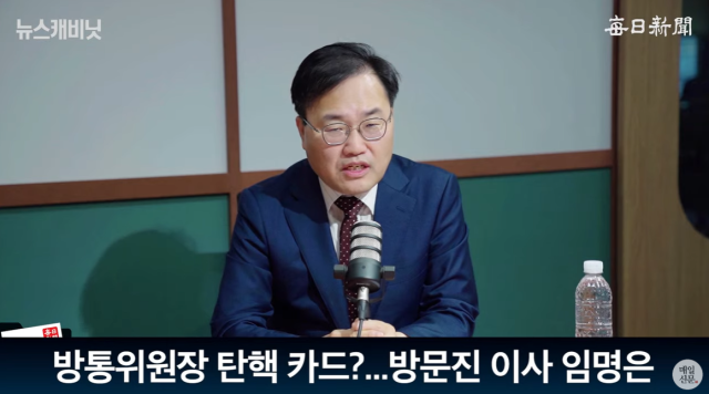 홍석준 전 국민의힘 국회의원. 출처: 매일신문 유튜브