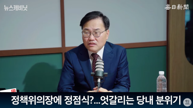 홍석준 전 국민의힘 국회의원. 출처: 매일신문 유튜브
