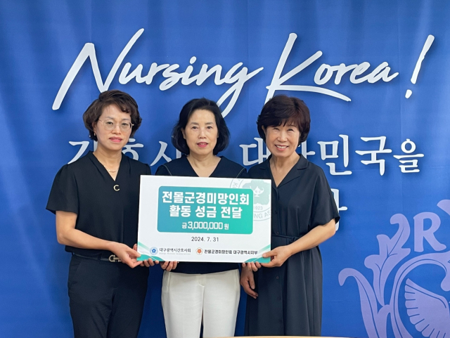 대구시간호사회 제공.